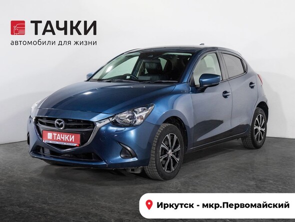 Mazda Demio 2019 в автосалоне Тачки Иркутск