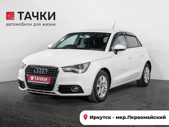 Audi A1 2013 в автосалоне Тачки Иркутск