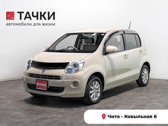Toyota Passo 2014 в автосалоне Тачки Чита