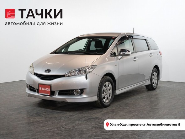 Toyota Wish 2010 в автосалоне Тачки Улан-Удэ