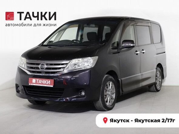 Nissan Serena 2012 в автосалоне Тачки Якутск