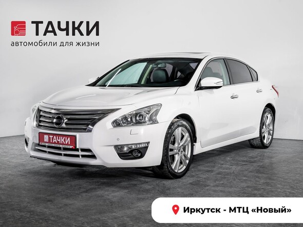 Nissan Teana 2014 в автосалоне Тачки Иркутск