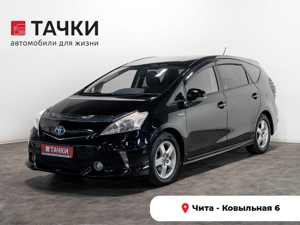 Toyota Prius Alpha 2013 в автосалоне Тачки Чита