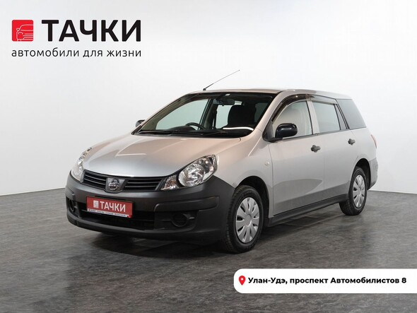 Nissan AD 2015 в автосалоне Тачки Улан-Удэ