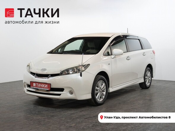 Toyota Wish 2010 в автосалоне Тачки Улан-Удэ