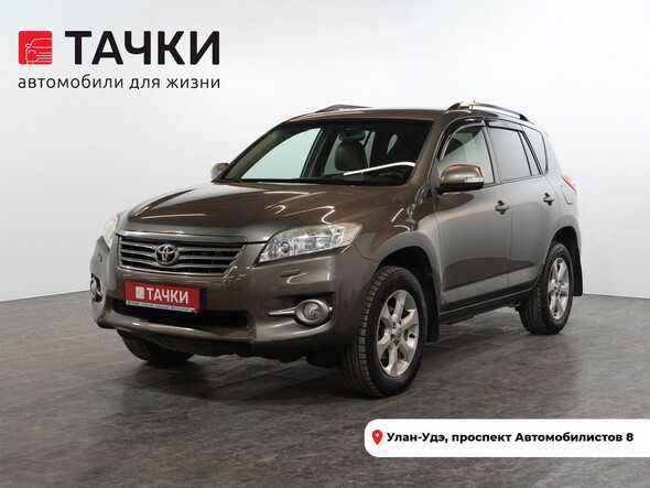 Toyota RAV4 2010 в автосалоне Тачки Улан-Удэ
