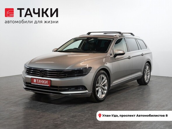Volkswagen Passat 2015 в автосалоне Тачки Улан-Удэ