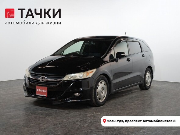 Honda Stream 2010 в автосалоне Тачки Улан-Удэ