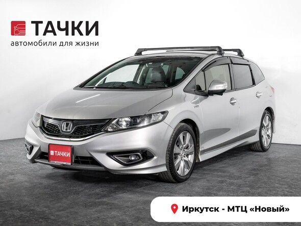 Honda Jade 2015 в автосалоне Тачки Иркутск