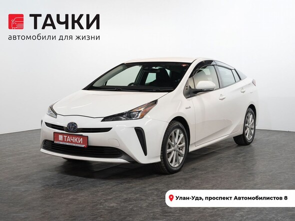 Toyota Prius 2019 в автосалоне Тачки Улан-Удэ