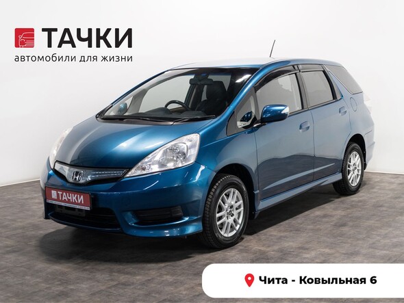 Honda Fit Shuttle 2011 в автосалоне Тачки Чита