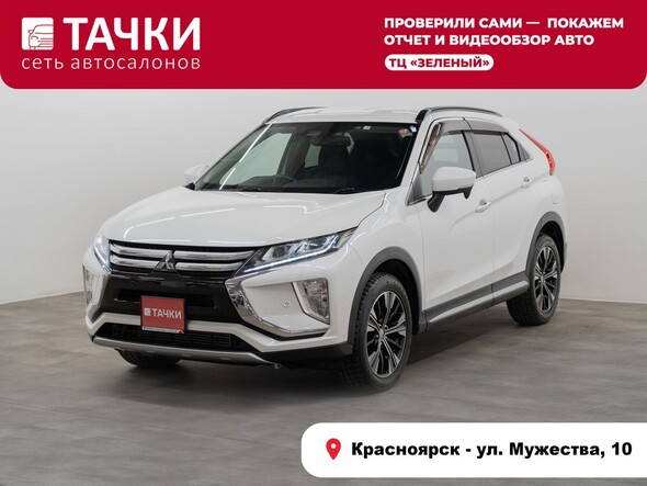 Mitsubishi Eclipse Cross