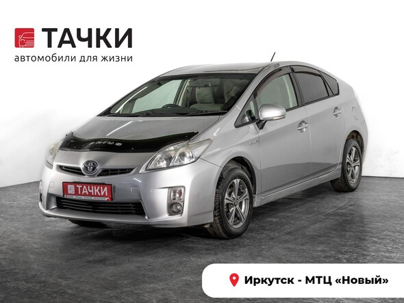 Toyota Prius 2011 в автосалоне Тачки Иркутск
