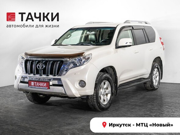 Toyota Land Cruiser Prado 2014 в автосалоне Тачки Иркутск
