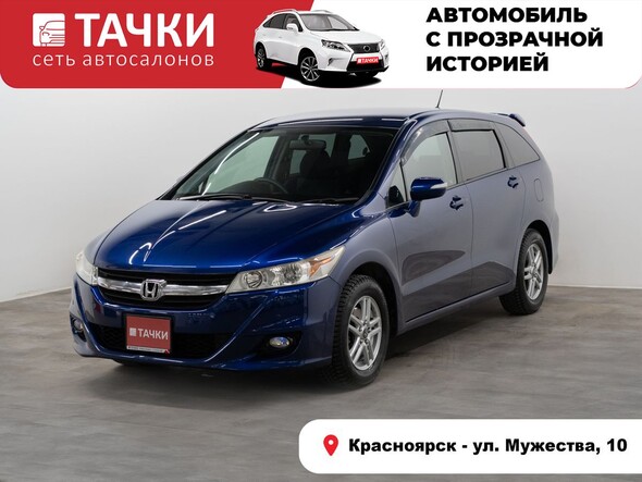 Honda Stream 2009 в автосалоне Тачки Красноярск