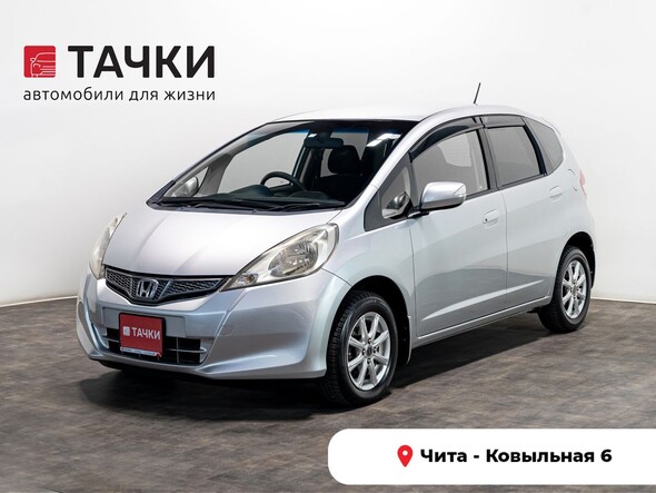 Honda Fit 2012 в автосалоне Тачки Чита