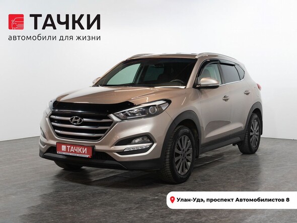 Hyundai Tucson 2018 в автосалоне Тачки Улан-Удэ