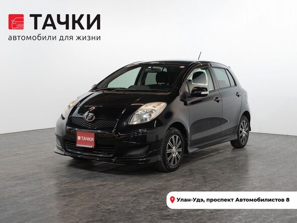 Toyota Vitz 2009 в автосалоне Тачки Улан-Удэ