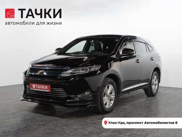 Toyota Harrier 2017 в автосалоне Тачки Улан-Удэ