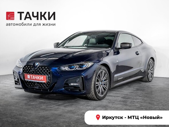BMW 4-Series 2020 в автосалоне Тачки Иркутск