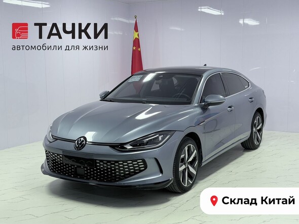 Volkswagen Lamando L