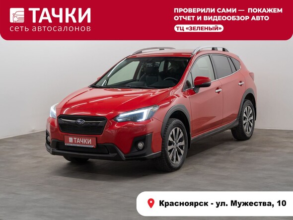 Subaru XV 2017 в автосалоне Тачки Красноярск