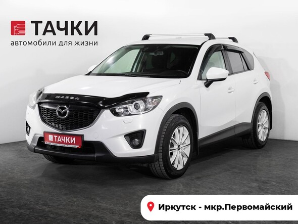 Mazda CX-5 2012 в автосалоне Тачки Иркутск