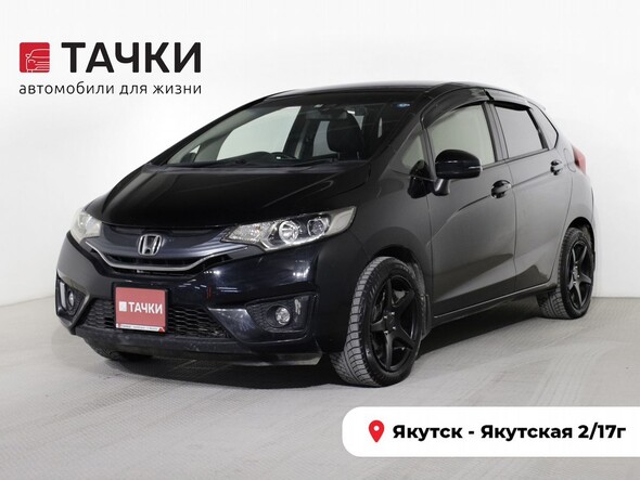 Honda Fit 2014 в автосалоне Тачки Якутск
