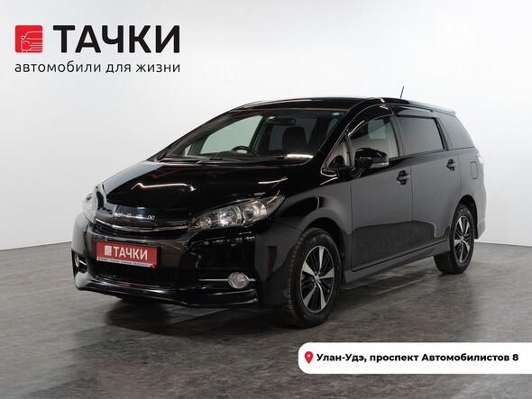Toyota Wish 2013 в автосалоне Тачки Улан-Удэ