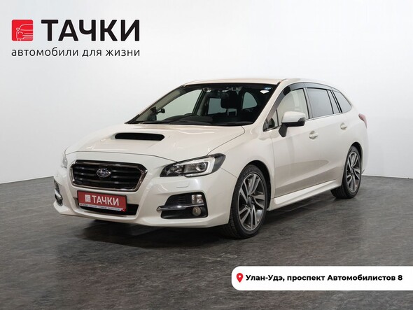 Subaru Levorg 2015 в автосалоне Тачки Улан-Удэ