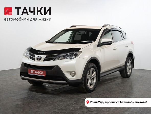 Toyota RAV4 2013 в автосалоне Тачки Улан-Удэ
