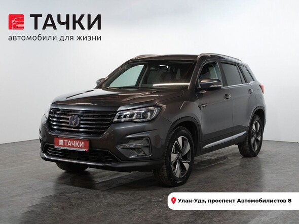 Changan CS75 2020 в автосалоне Тачки Улан-Удэ