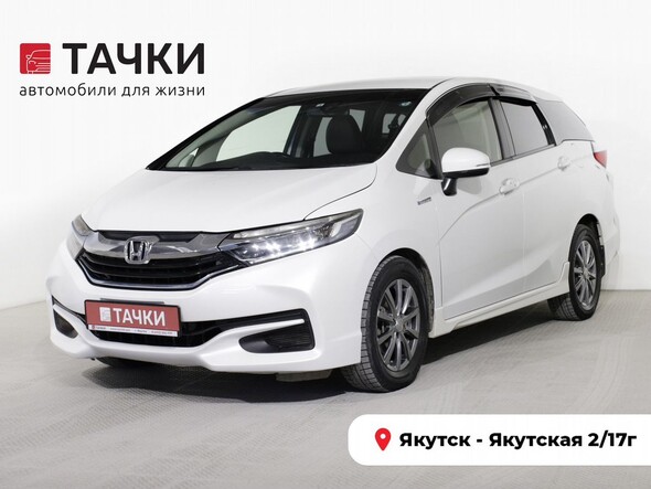 Honda Shuttle 2015 в автосалоне Тачки Якутск