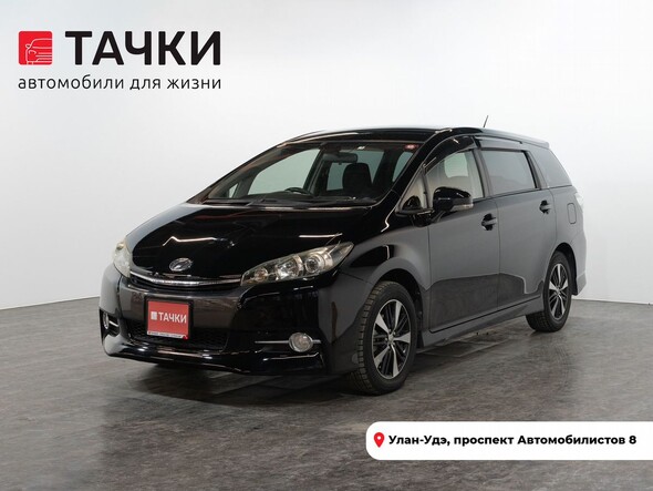Toyota Wish 2013 в автосалоне Тачки Улан-Удэ