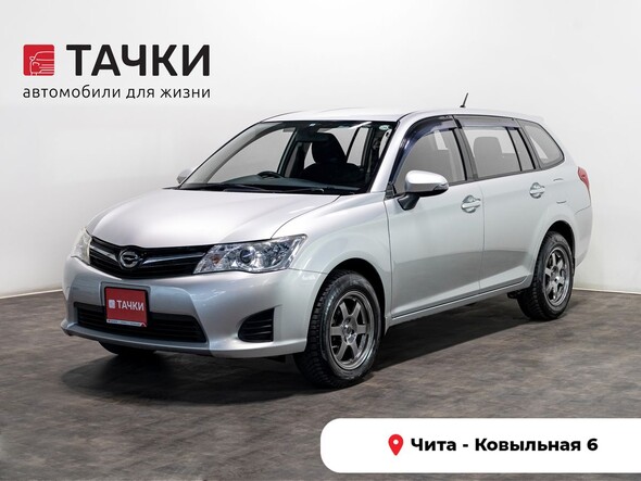 Toyota Corolla Fielder 2014 в автосалоне Тачки Чита