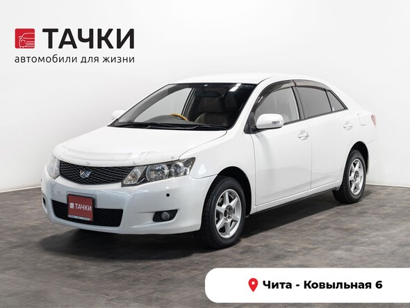 Toyota Allion 2010 в автосалоне Тачки Чита