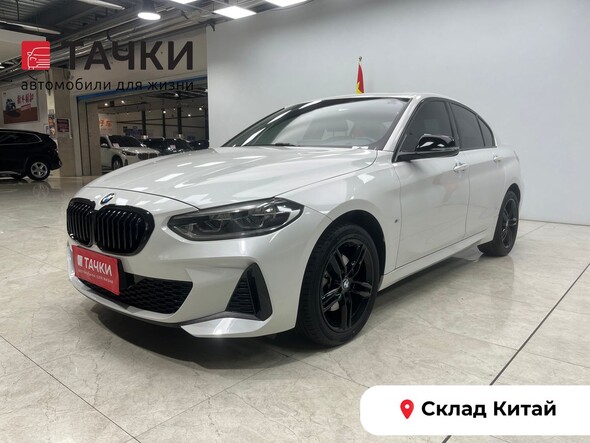 BMW 1-Series 2022 в автосалоне Тачки Китай