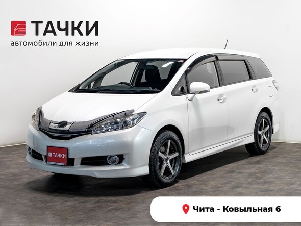 Toyota Wish 2014 в автосалоне Тачки Чита