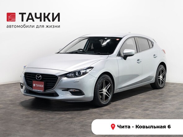 Mazda Axela 2017 в автосалоне Тачки Чита