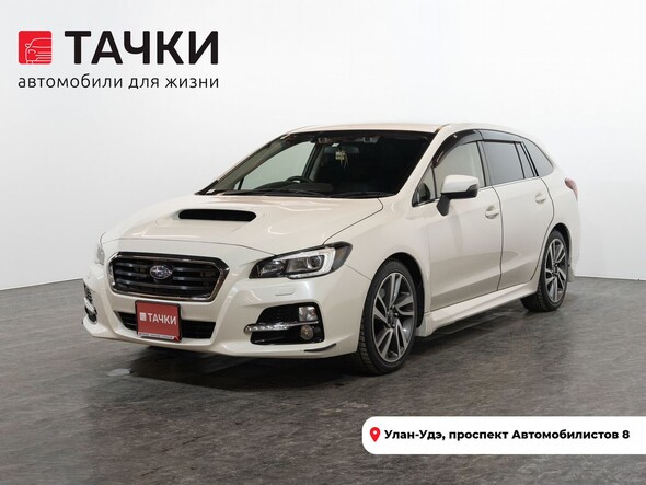 Subaru Levorg 2015 в автосалоне Тачки Улан-Удэ