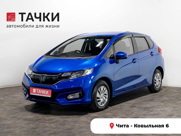 Honda Fit 2017 в автосалоне Тачки Чита