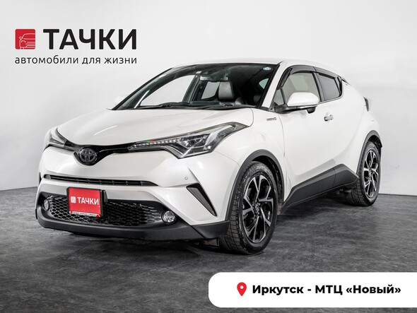 Toyota C-HR 2017 в автосалоне Тачки Иркутск