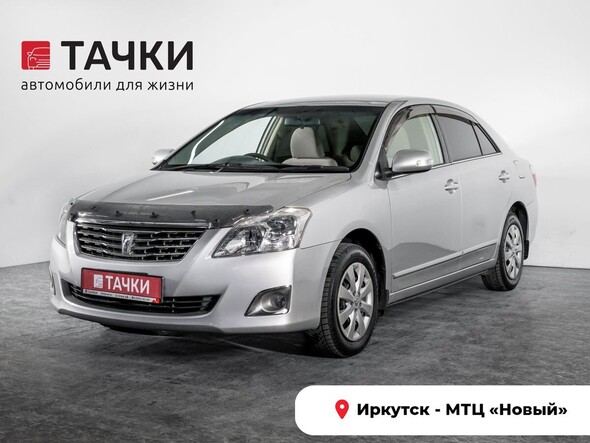 Toyota Premio 2010 в автосалоне Тачки Иркутск