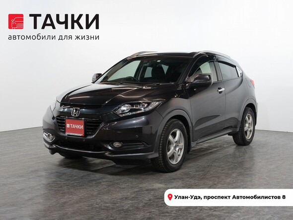 Honda Vezel 2016 в автосалоне Тачки Улан-Удэ