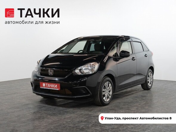 Honda Fit 2020 в автосалоне Тачки Улан-Удэ