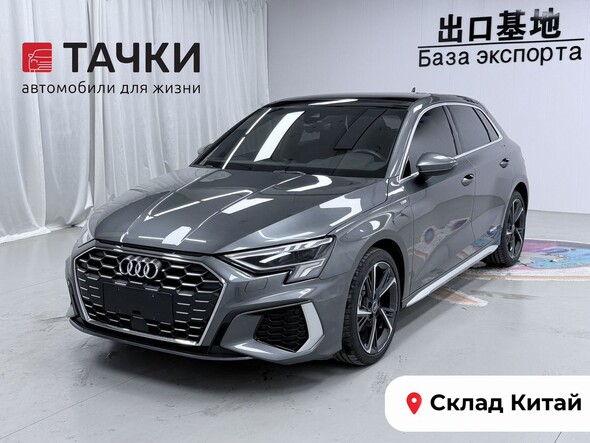 Audi A3 2022 в автосалоне Тачки Китай