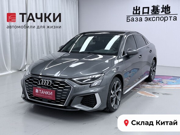 Audi A3 2022 в автосалоне Тачки Китай