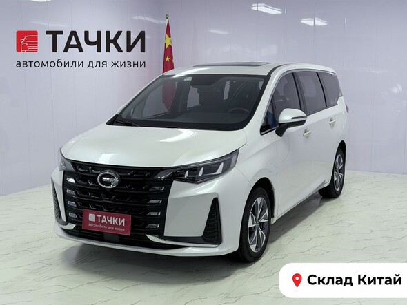 GAC Trumpchi M6 Pro 2022 в автосалоне Тачки Китай
