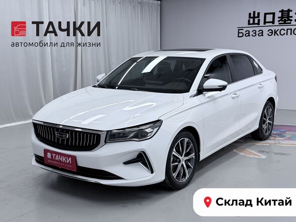Geely Emgrand 2023 в автосалоне Тачки Китай