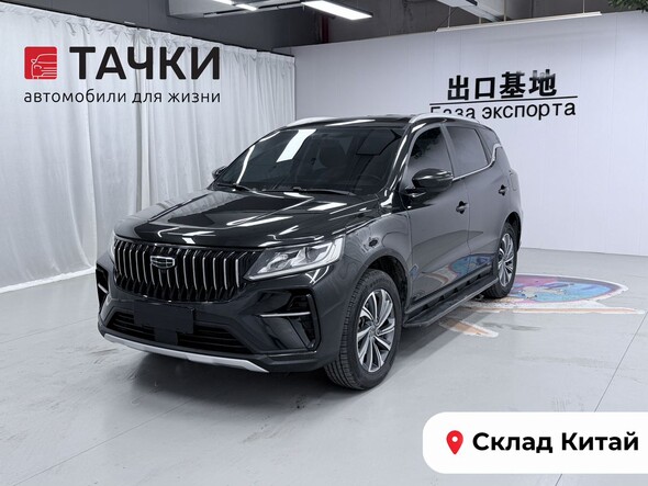 Geely Vision X6 Pro 2022 в автосалоне Тачки Китай